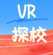 单招必看！湖南高校VR全景图上线，宿舍食堂长啥样一目了然