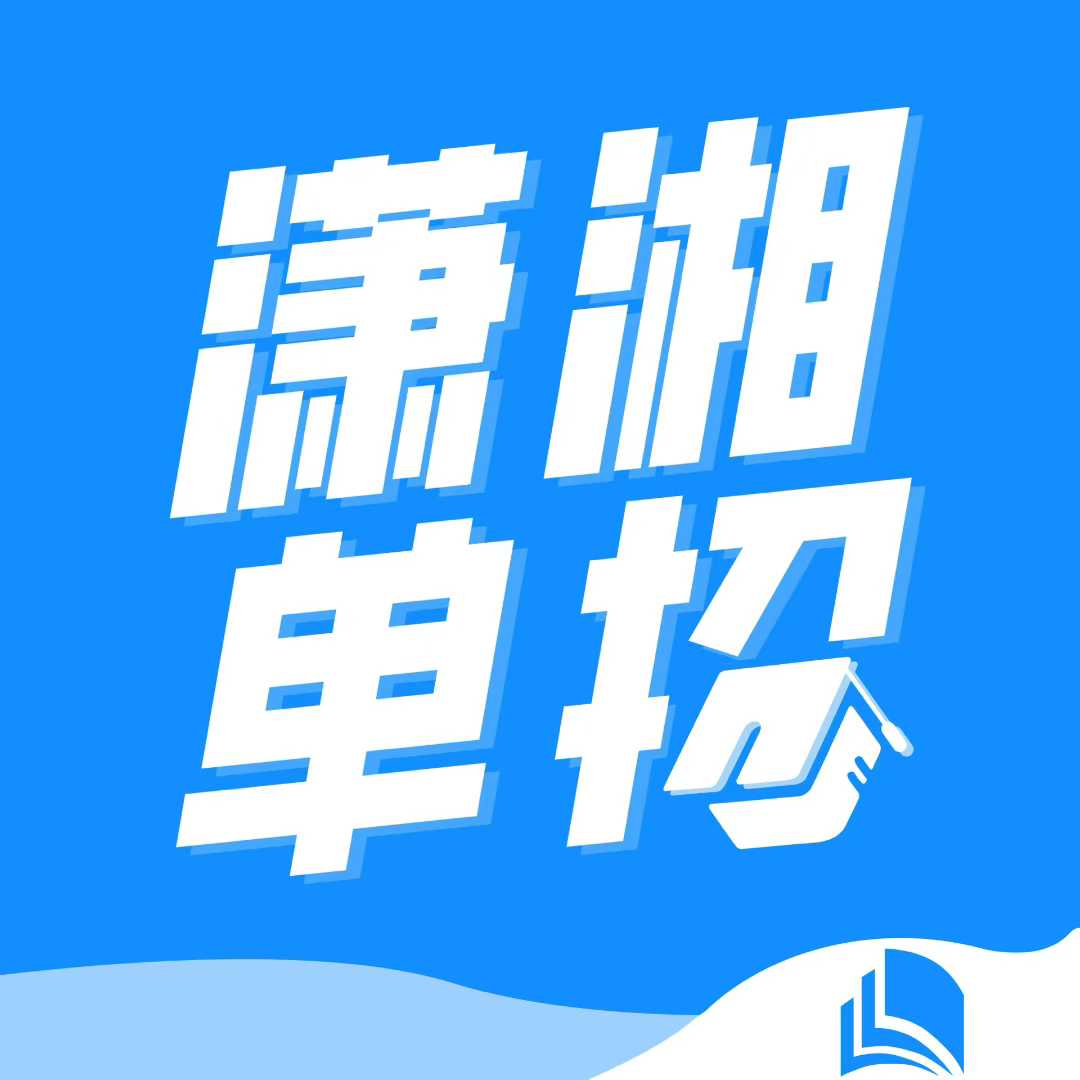 长沙麦子教育科技有限公司介绍